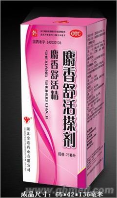 点击大放