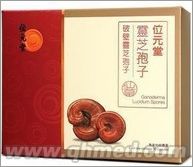 点击放大 100%正品促销香港位元堂仙草灵芝孢子