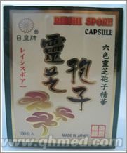 点击放大 国庆原装正品促销日本日皇牌灵芝孢子