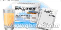 点击放大 国庆正品促销瑞士IMPACT速愈素