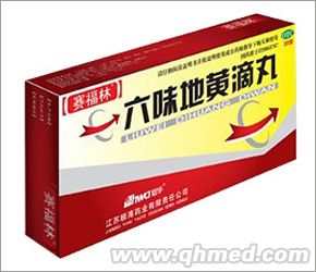 六味地黄滴丸20袋 