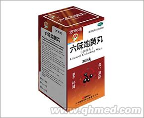 点击放大 六味地黄丸
