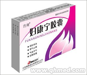 妇康宁胶囊 