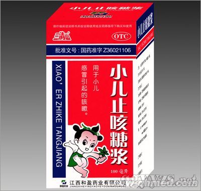 点击放大 小儿止咳糖浆 小儿止咳糖浆