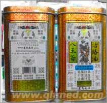 点击放大 正品原装香港星马南洋八王爷活络油国庆促销