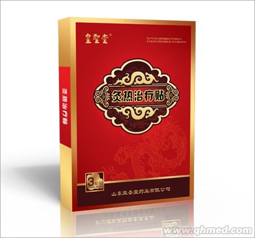 点击放大 厂家直招膏药产品|冬季热销膏贴|风湿特效 厂家直招膏药产品|冬季热销膏贴|风湿特效
