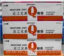 点击放大 100%正品日本近江兄弟Q软膏10.1国