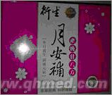 点击放大 国庆正品促销衍生月安补-产后廿八方