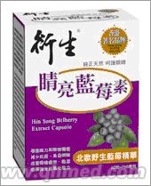 点击放大 国庆促销衍生睛亮蓝莓素原装正品