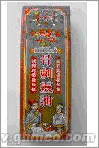 点击放大 10.1促销星加坡鴻威金大夫通關活絡金庄
