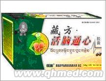 点击放大 原装正品藏方活脑通心胶囊圣诞促销
