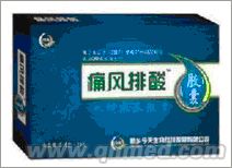 点击放大 10.1大促销100%正品痛风排酸胶囊