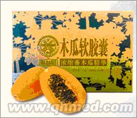 点击放大 国庆正品促销 纯天然清肠道聚益园木瓜软胶