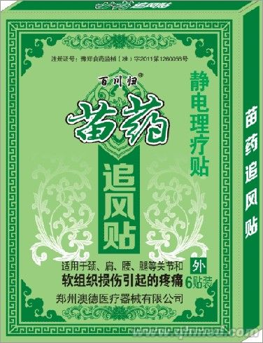 点击大放