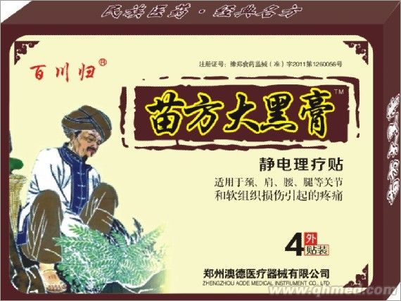 点击大放