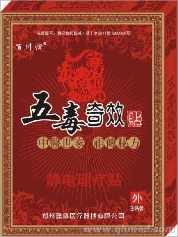 点击大放
