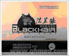 点击放大 正品原装 洗黑狼组合套装国庆打折促销