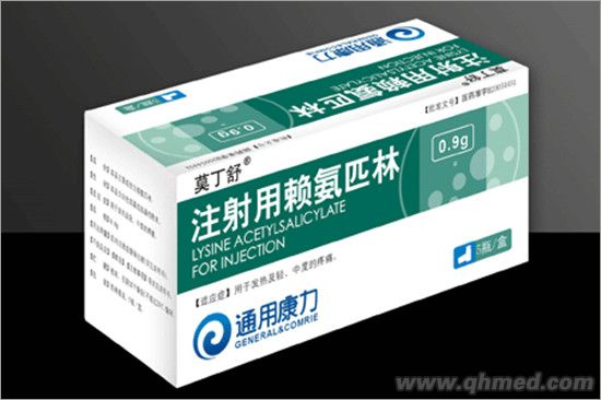 注射用赖氨匹林 