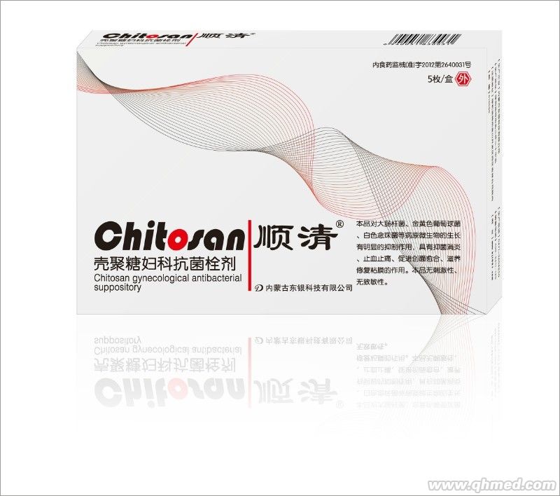 顺清壳聚糖妇科抗菌栓剂 顺清