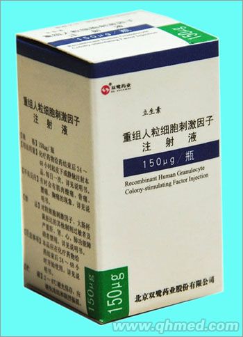 点击放大 立生素 重组人粒细胞刺激因子注射液