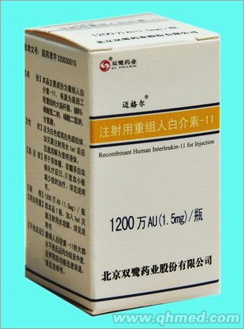 迈格尔 注射用重组人白介素-11
