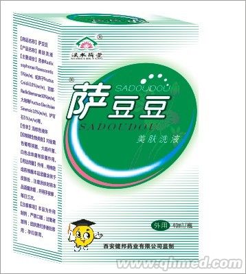 点击放大 萨豆豆