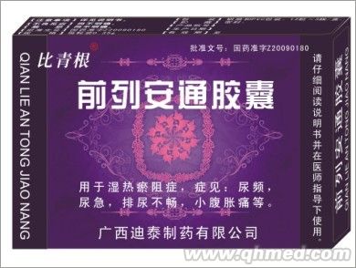 点击大放
