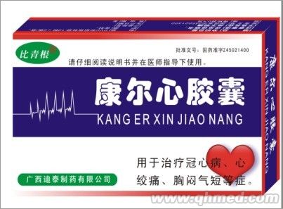 点击大放