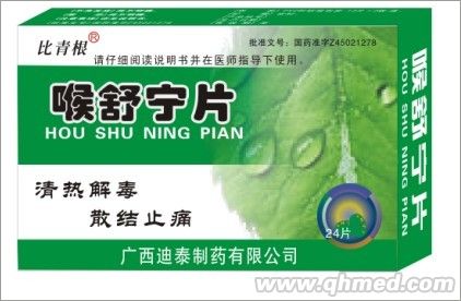 点击大放