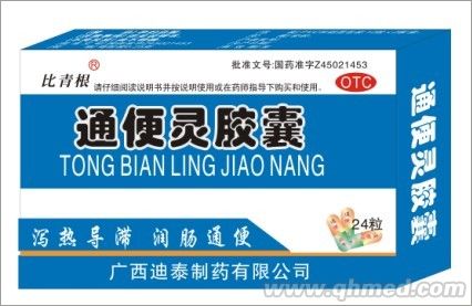点击大放