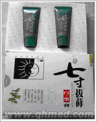 点击放大 年终折扣促销新七寸拔藓膏