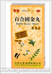 点击放大 百合固金丸国庆折扣促销