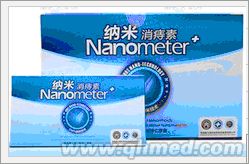 点击放大 纳米消痔素国庆正品促销