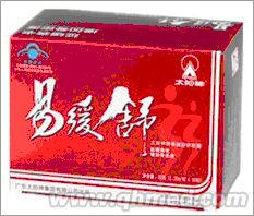点击放大 年终回馈好礼促销太阳神易缓舒软胶囊