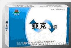 点击放大 亚克胶囊中秋好礼回馈促销