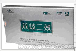 点击放大 年终回馈促销武汉东方之子双歧三效