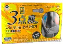 点击放大 旗人3点瘦国庆促销
