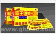 点击放大 霸王通关贴年终回馈促销