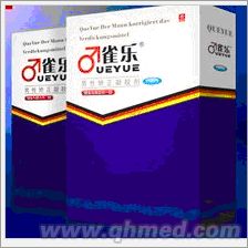 点击放大 国庆正品原装促销德国雀乐