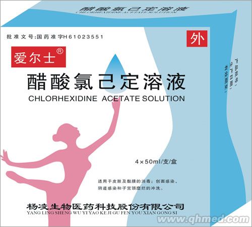 点击放大 爱尔士 醋酸氯己定溶液