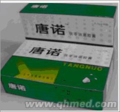 点击放大 正品保证唐诺茯苓消渴胶囊