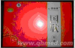 点击放大 年终回馈促销国欣胶囊