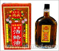 点击放大 星加坡鸿威追风透骨通关活络油