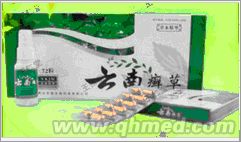 点击放大 圣诞好礼回馈促销云南癣草正品原装