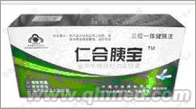 点击放大 100%正品仁合胰宝胶囊年终回馈促销