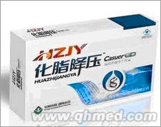 点击放大 圣诞好礼回馈促销化脂降压胶囊正品
