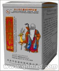 点击放大 圣诞促销丹道乌梢蛇佛手胶囊正品