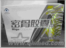 点击放大 中秋回馈促销健都密骨胶囊