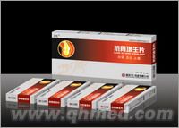 点击放大 抗古增生片