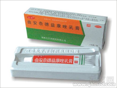 点击放大 *曲安奈德益康唑乳膏